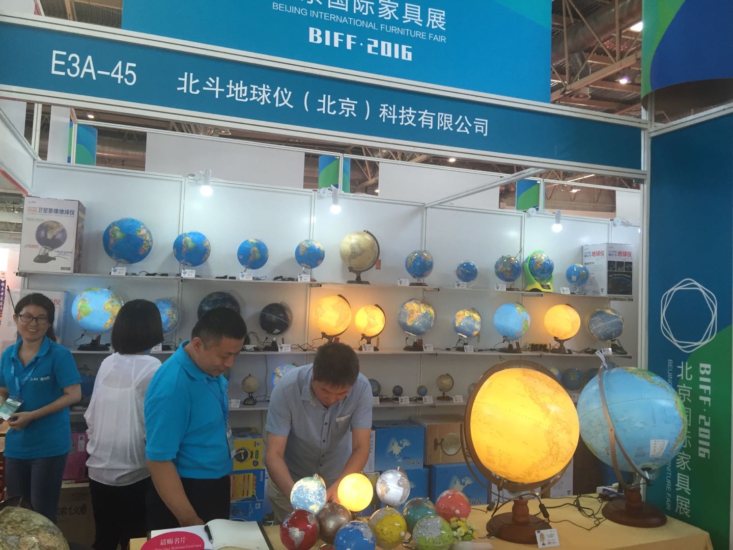 北斗地球仪参加北京国际家具展