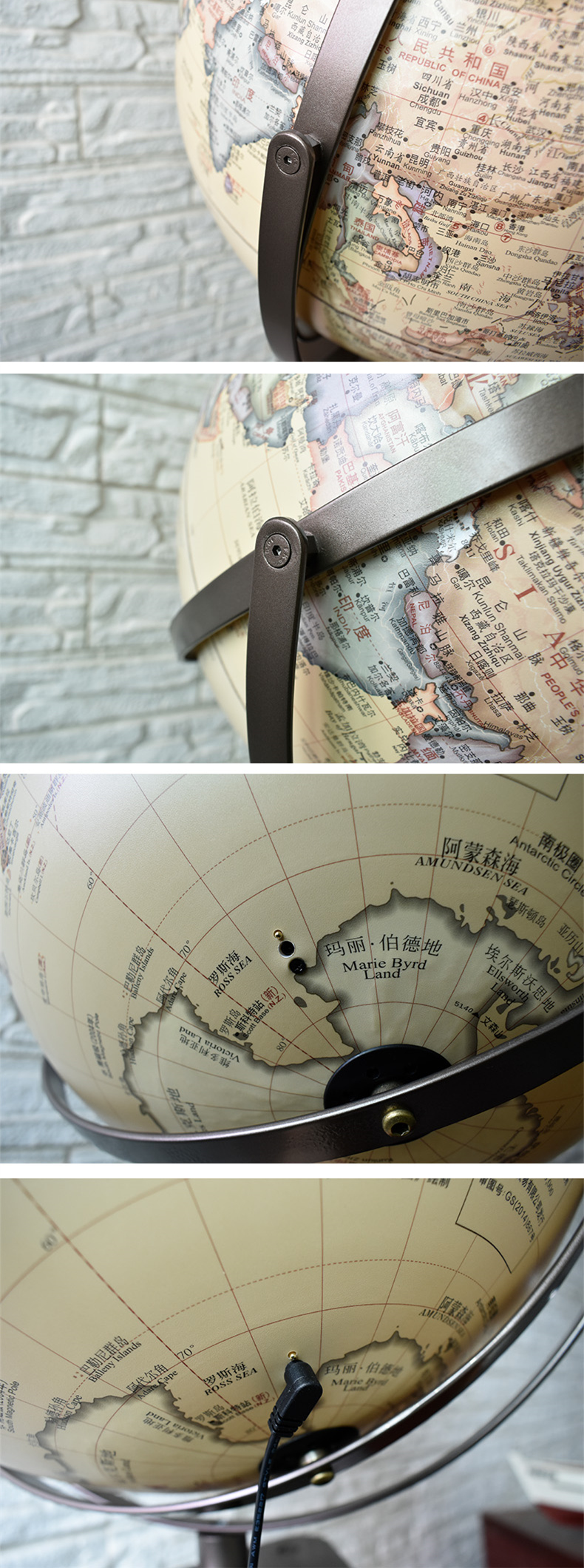 Dipper Globe